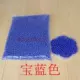 Royal Blue Per Catty около 4400