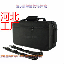 B- flat clarinet box backpack bag lightweight body box canvas bag box box wind black tube Oxford cloth box black tube box
