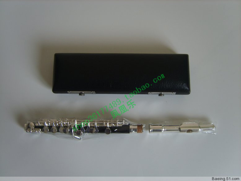 Butterfly plate rubber tube silver-coated short flute