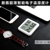 Pan Shield ultra-thin simple intelligent electronic digital digital temperature and humidity meter household thermometer indoor dry humidity meter