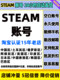 Steam Account Secondary Account Blank New Account Registration for Foreign Regions Csgo Delta China Region Argentina Turkey Usa