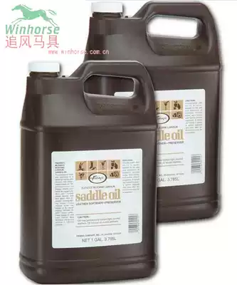Saddle leather oil leather leather oil skin care oil professional brand saddle leather care oil