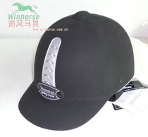 Childrens equestrian supplies horse gear childrens horse hats snowbee super fiber wear-resistant leather safety horse hats discounts