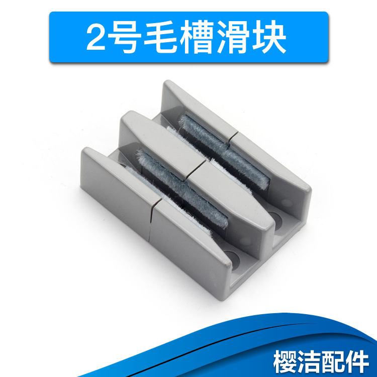 Bathroom sliding door Square block glass Shower room Pulley accessories Swing upper wheel limit buffer Shower room hardware