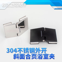 304 stainless steel precision cast bathroom clip frameless glass bevel outward opening hinge shower room matte black paint
