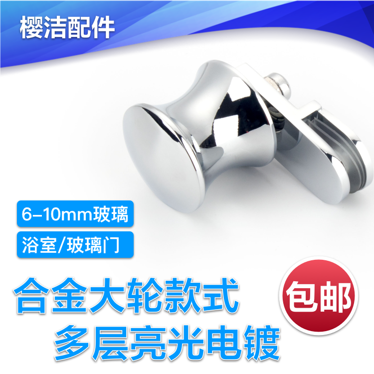 Shower room accessories Bathroom door sliding door Zinc alloy hanging pulley Glass door Old-fashioned sliding door Aluminum sliding pulley