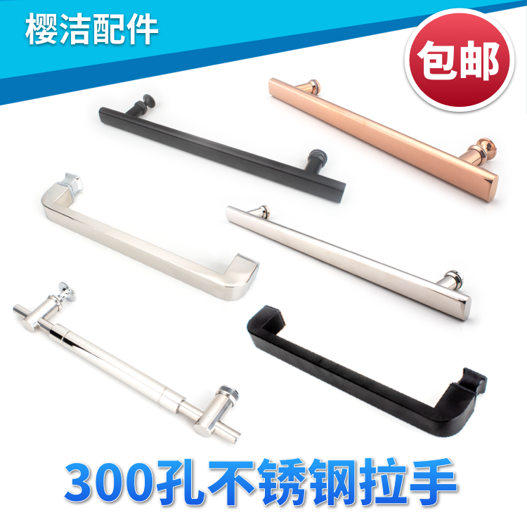 shower room accessories bathroom dressing room glass flat pipe handle stainless steel bathroom moving door handle hole distance 300mm