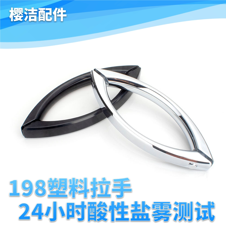 Shower Room Accessories Bathroom Sliding Glass Door Sliding Door Handle Electroplated Plastic 200 Double-Sided Handle