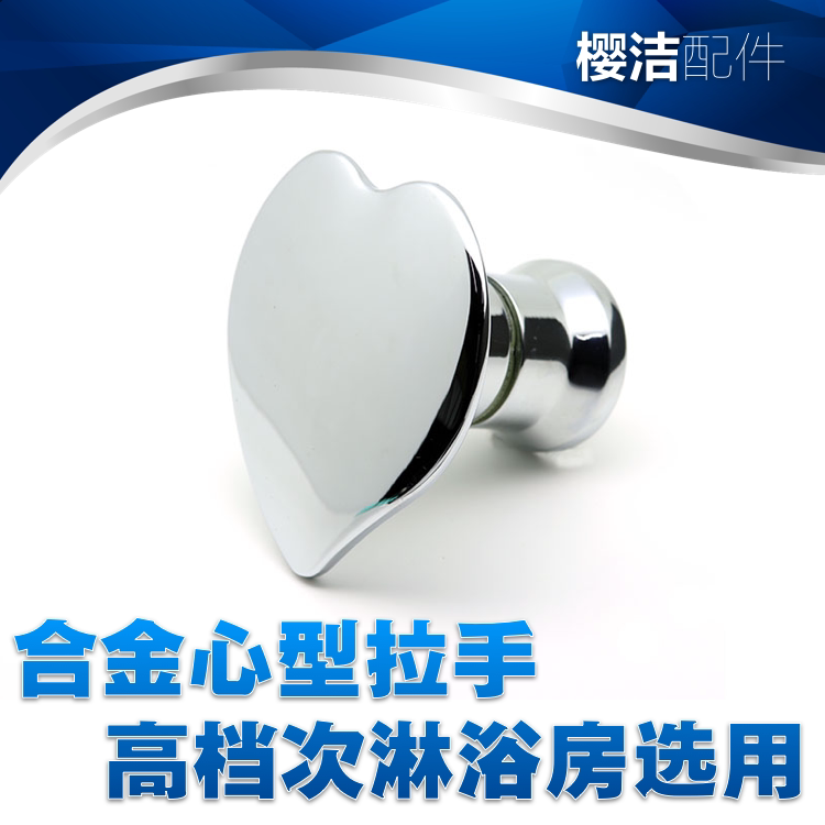 Shower room accessories Bathroom Makeup room Push-pull glass door Push door handle Flashlight Plated alloy Heart type Single-hole handle