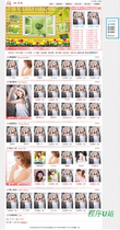 Photo Album Picture Management System Picture Album Management Website System