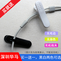 Headphone cord clip earplug wire clip sports running collar fixing clip winding wire clip collar clip hairless side clip