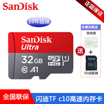 Flash Di MicroSD32G Mobile Phone Memory Card class10 High Speed Memory Card Monitor Card Recorder Memory Card