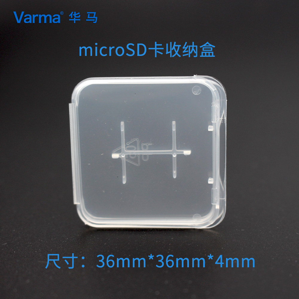 TF memory card containing box SD small white box memory card SD MicroSD card double card box CF card containing box