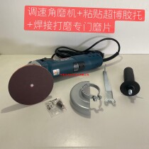 The tune-in-grinding mill is welded and polished flat and smooth