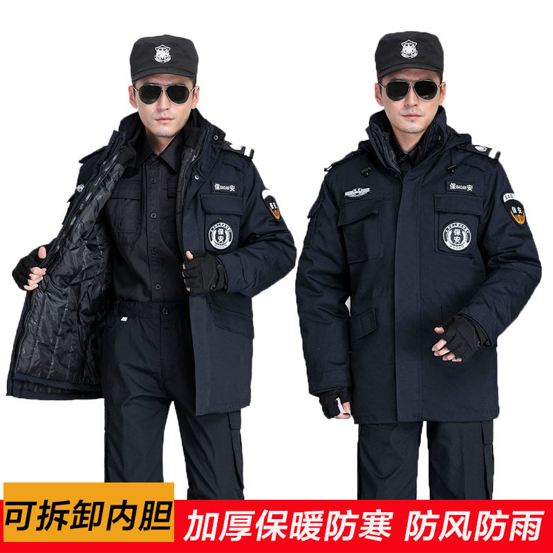 Security work clothes winter clothing thickened military cotton coat men's multifunctional anti-cold coat labor insurance uniform cotton clothes winter women