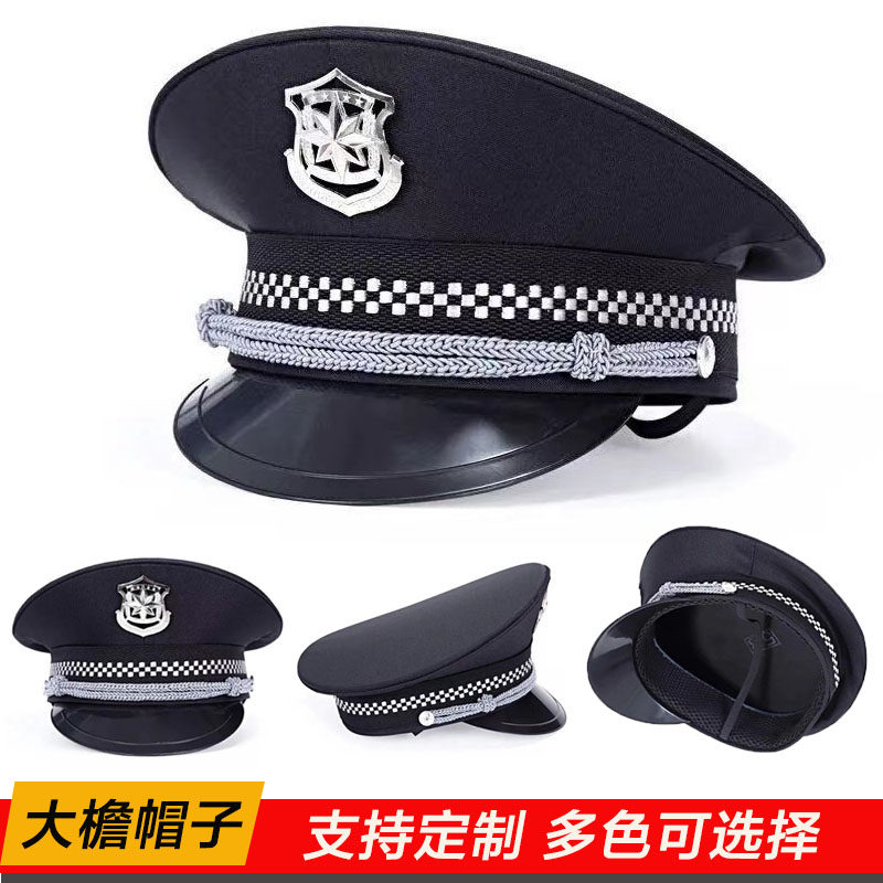Security large cap nut big brim hat beret security accessories security hat men's summer summer - Taobao