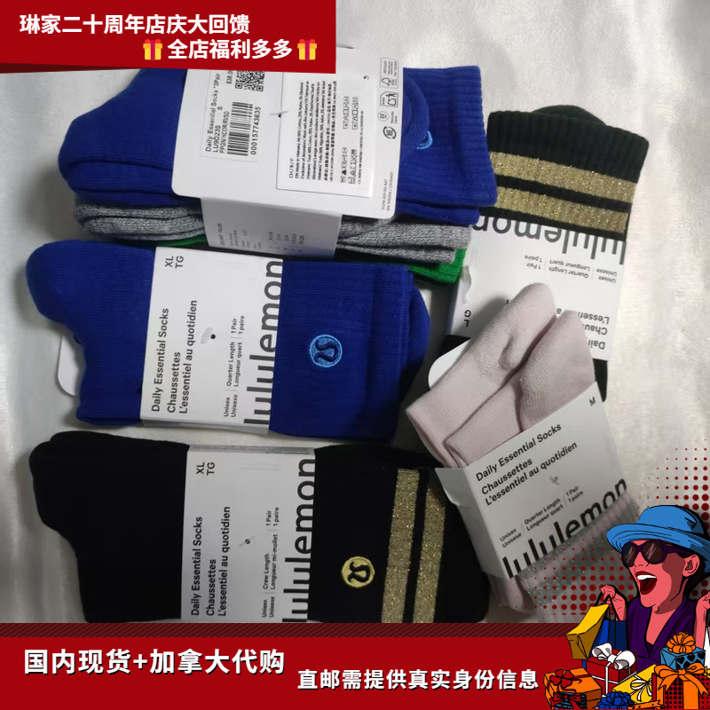 Domestic In-Stock Daily Essential Socks, Thickened, Elastic, Warm, Unisex Sports Mid-Calf Socks Domestic In-Stock Daily Essential Socks, Thickened, Elastic, Warm, Unisex Sports Mid-Calf Socks