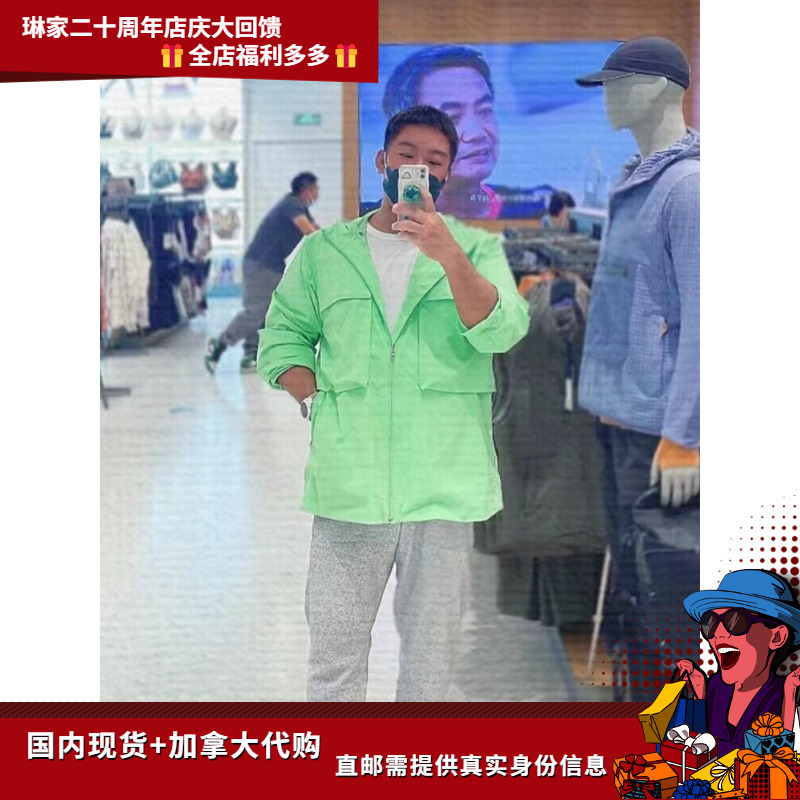 In-Stock Stretch Cargo Jacket Yoga Hooded Zip-Up Jacket Lululemon/Lululemon