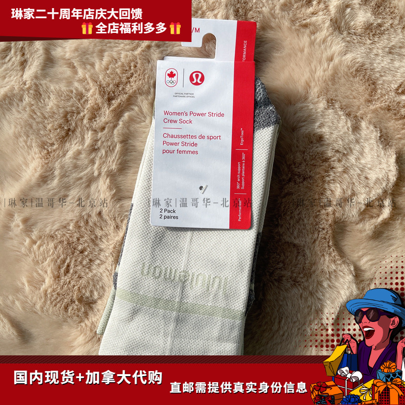 Guoxian Women's Power Stride Crew Sock Yoga Sports Socks Two Pairs Canadian Guoxian Women's Power Stride Crew Sock Yoga Sports Socks Two Pairs Canadian