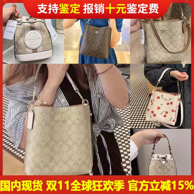 Domestic In-Stock Coach Women's Bag Dempsey Valentine's Day Monogram Bucket Bag Town21 Small Size 26 Large Size