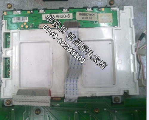 Brand new HLM8620-6 HLM8619 Siemens Display One year warranty