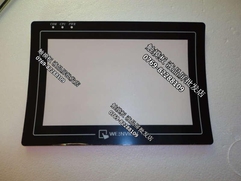 MT6070i MT6070iH2EV MT6070iH1WV MT6070iH2WV Protective film for touch screen