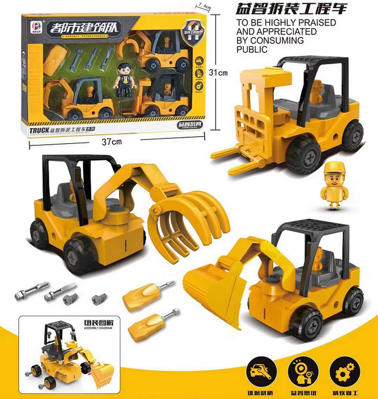 Puzzle disassembly engineering vehicle 628 excavator dump mixer truck puzzle play house wine children's toys mixed batch