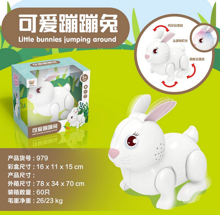 Electric Cute Trampoline Rabbit 979 Electric Music Universal Dress Home Wine Children's Puzzle Toy Mixed Batch