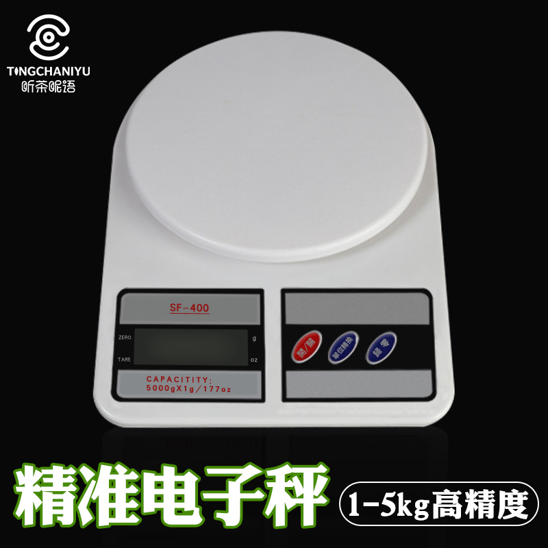 Electronic scale 1-5kg high-precision electronic scale 0 01g electronic scale Libra 0001g Commercial high precision high precision scale