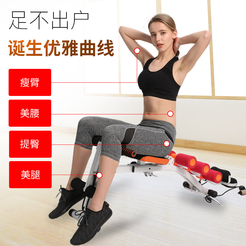 South Korea's abdominal housefitness equipment lazy abdominal fitness equipment lazy stomach sitting aids