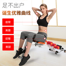 South Korean abdominal machine home fitness equipment lazy abdominal machine sit-up assist equipment beautiful waist machine thin belly