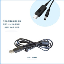 Not only sell USB power cable Wopet duplicator special portable SD TF USB duplicator