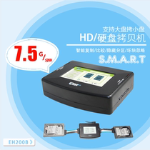 Hard disk duplicator duplicator Data migration Transfer Backup clone large copy small ssd sata ide Wopite