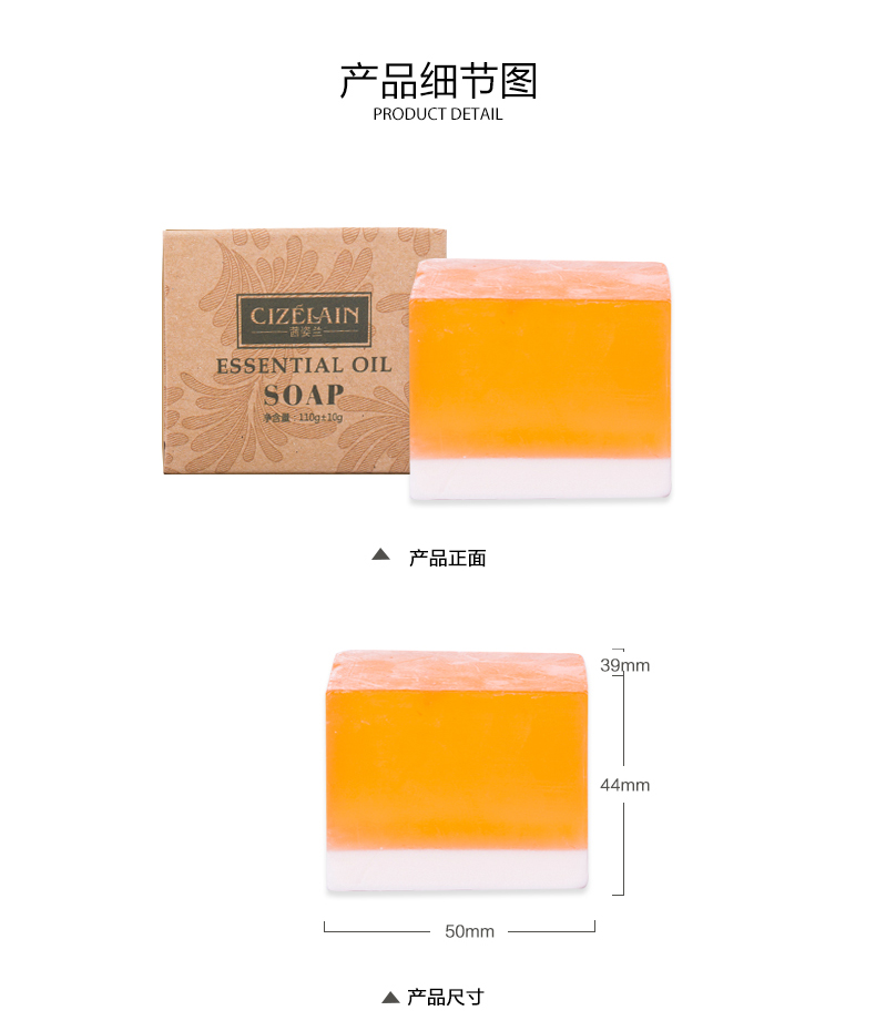 姿 兰 茉莉 精油 手工皂 110g Làm sạch lỗ chân lông Xà phòng làm sạch - Tinh dầu điều trị tinh dầu trầm hương