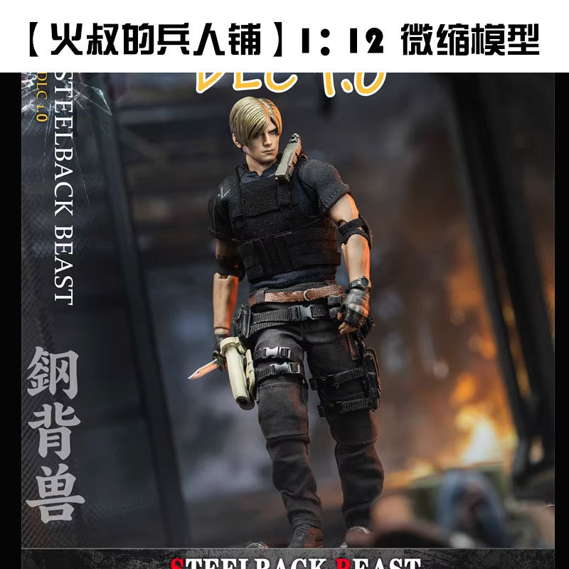 In Stock Patriot 1/12 Steelback Beast Biohazard Leon Lee San Guang 6inch Action Figure In Stock Patriot 1/12 Steelback Beast Biohazard Leon Lee San Guang 6inch Action Figure