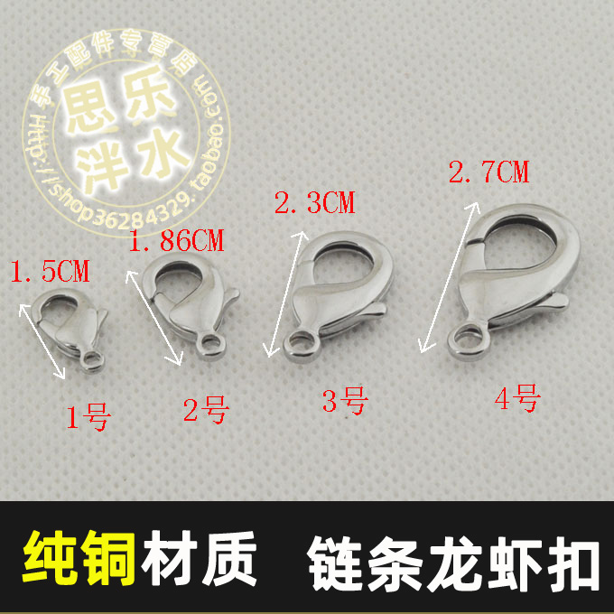 Five gold accessories chrome color lobster buckle pure copper hook buckle hanging buckle metal pendant buckle bag chain buckle luggage hook