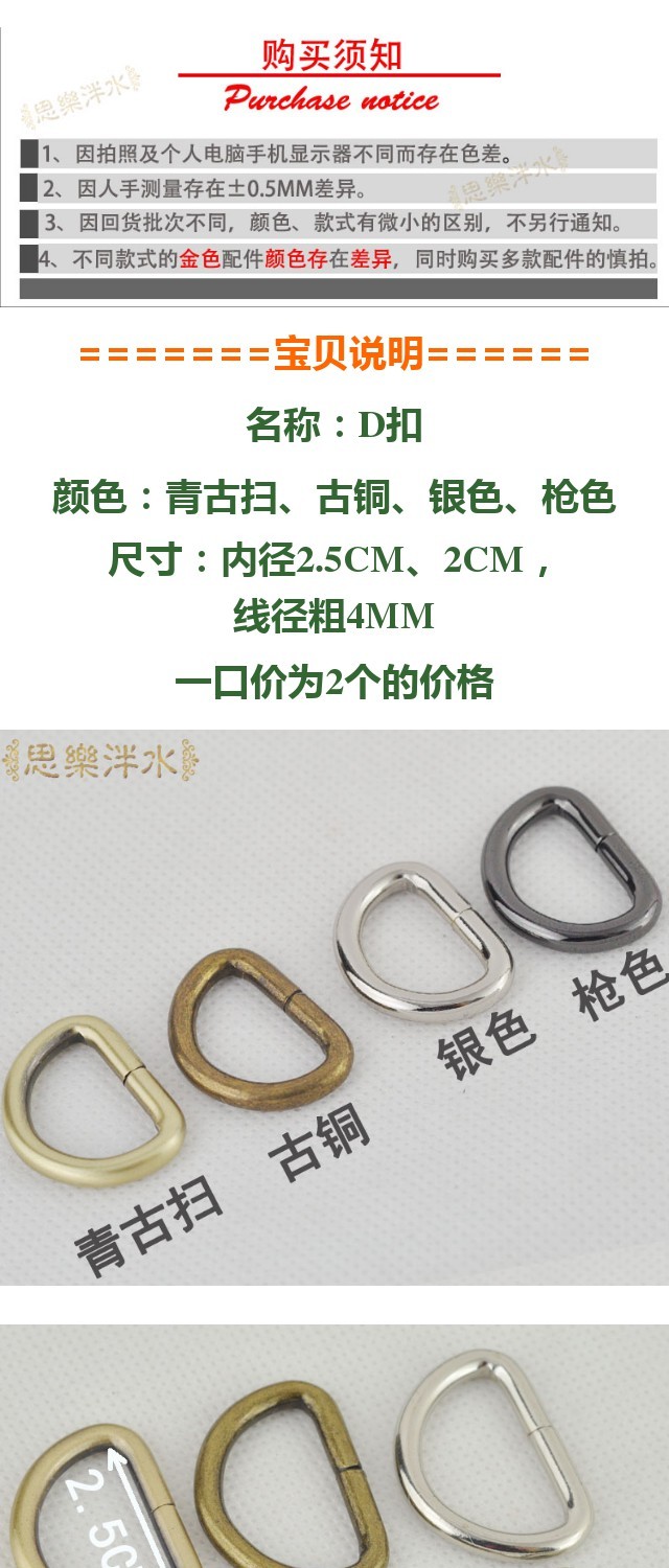 2 CM 2.5 CMD khóa d-ring nữ túi D khóa bán thông tư D khóa túi khóa phụ kiện hành lý phần cứng liên quan bán tay kéo vali