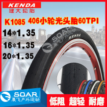 Large K1085 tire 14 16 20 inch X1 35 row SP18 P8 folding bike 406 head casing