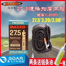 Taiwan MAXXIS MAXXIS 27 5 inch 2 2 2 3 2 35 2 4 2 5 downhill DH thickened fa zui tube