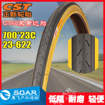 Suitable for Merida Giant 700C Zhengxin highway dead bike tire 700*23C wear-resistant take-off 23-622