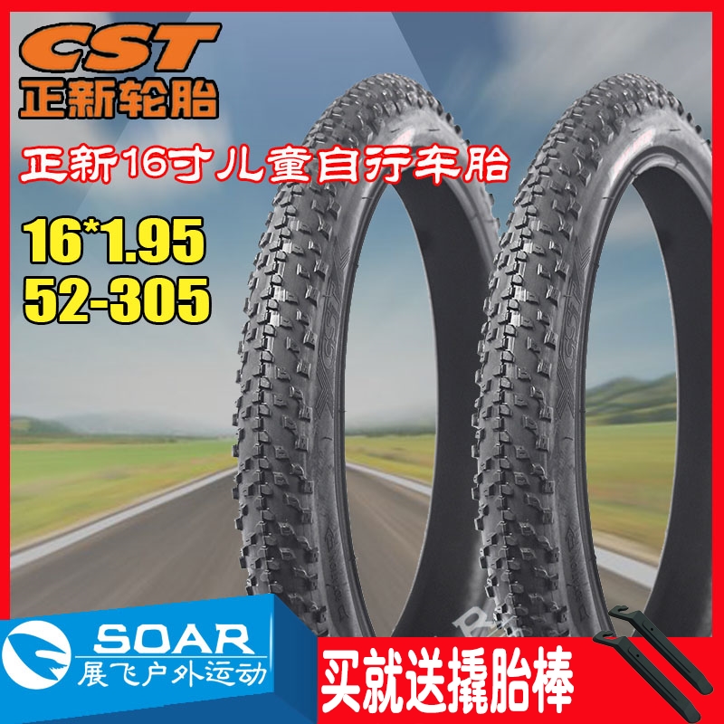 Positive New 16 * 1 95 Children mountain bike tyres 16 inch thickened abrasion resistant cross country 52-305 inner tube outer belt 