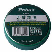 Original ProsKit Taiwan Baogong 8S005 acid-free welding oil 50G flux solder paste solder oil