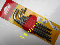 Japanese Robin Hood RUBICON RHK-289L 1 5-10MM lengthy ball head Allen wrench