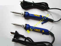 HAKKO Japan white light adjustable constant temperature electric soldering iron FX-600-08 09 43W electric welding iron