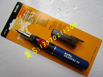 Original IRODA Taiwan Aida electronic ignition gas soldering iron PRO-90 gas soldering iron