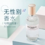 Miso Valley Sage và Sea Salt Hương tình cảm Bạn trai Hơi thở Hương vị trung tính nước hoa victoria secret bombshell