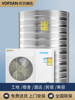Vopsan/Walpsan Air Energy Water Heater for Commercial Use, Large Capacity 2 Tons 3 Tons, Beauty Salons, Hotels, Guesthouses