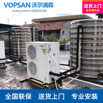 VOPSAN Volpson air energy water heater commercial large capacity 2 tons 3 tons beauty Hotel B & B