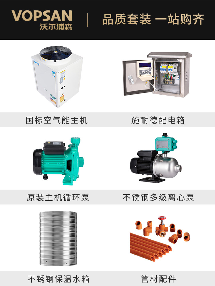 Walposen Energy-Saving Air Source Water Heater Commercial Large-Capacity Construction Site Hotel Dormitory