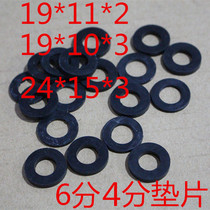 4 points 6 Sub-rubber gasket bellows Bellows Braided Hose Water Inlet sealing ring flat cushion 19 * 11 *2